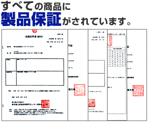 OEM(PB)スプレー製品保証