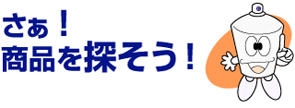 OEM(PB)商品化の流れ